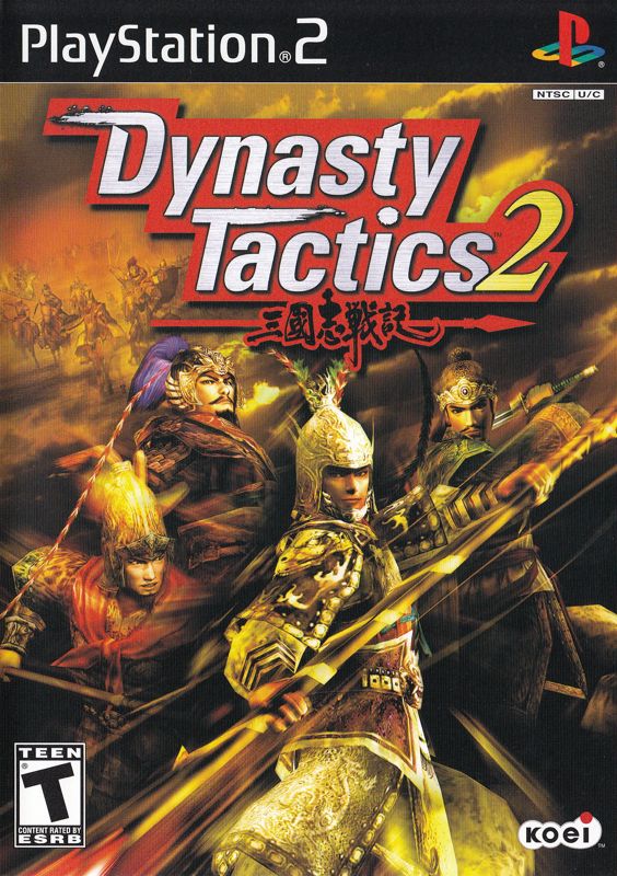 Dynasty Tactics 2 box art for Playstation 2